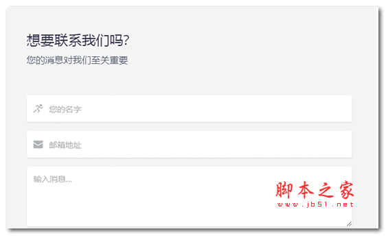 爆炸消息(BombMsg) v1.0.1 官方安装版