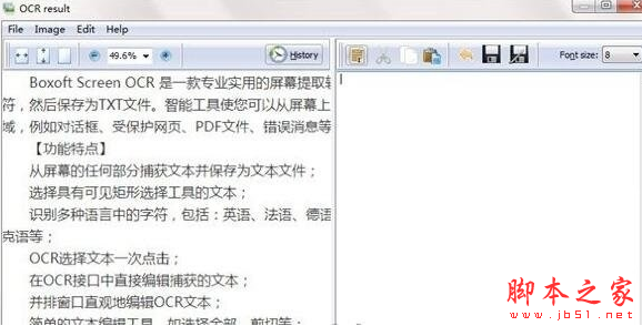 OCR result(OCR文字识别工具) v1.5 免费安装版
