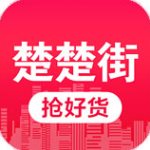 9块9包邮购楚楚街 v3.34 安卓版