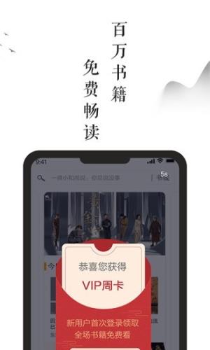 兰亭阅读 for Android  v1.0.4 安卓手机版