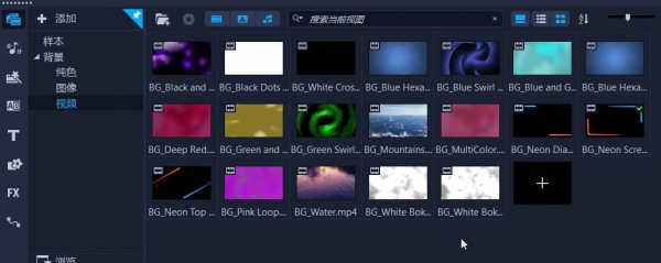 会声会影 2020 最新内置素材库永久免费版 支持一键安装 直装特别版