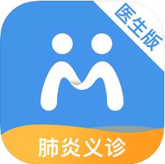 微脉医生版 for iPhone v2.24.0 苹果手机版
