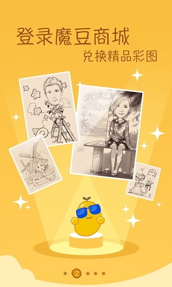 真人照片变漫画 魔漫相机 for Android v5.2.226 安卓版