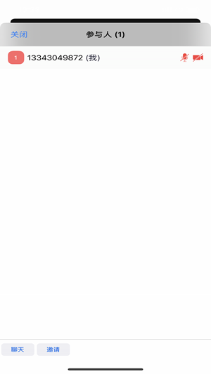 joymeeting(视频会议软件)for iphone v1.0.22 苹果手机版