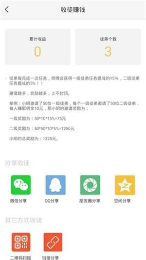 侠玩赚 for Android v1.1 安卓版