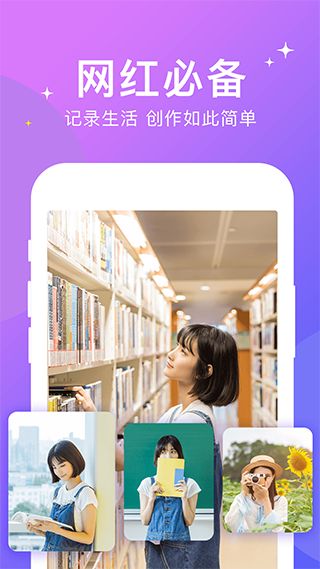 卡点剪辑视频制作 v2.0.1 安卓版