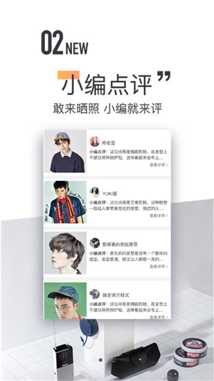 男衣邦(男装网购)安卓版 v5.0.5