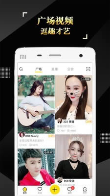 is语音 for Android v3.6.3.03312 安卓手机版