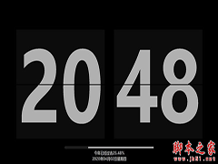 AHK屏保软件 v1.0 免费绿色版