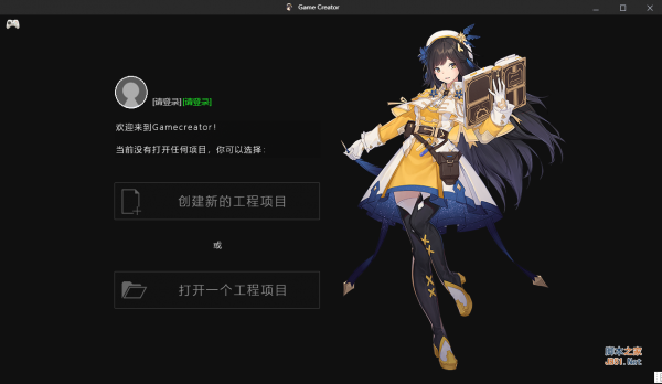 游戏制作软件 Game Creator v0.984 官方中文绿色版