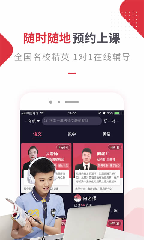 随拍(短视频社交平台) for Android v2.5.0 安卓版