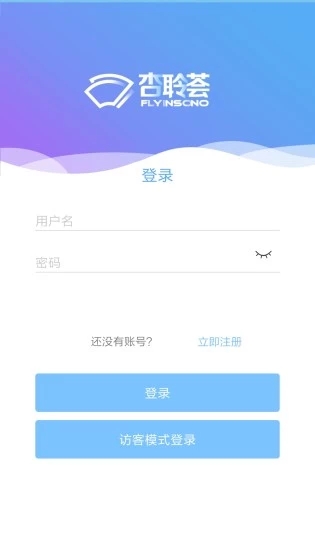 杏聆荟(远程超声会诊系统) v2.0.25 苹果手机版