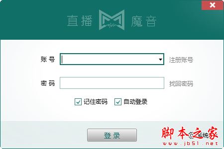 直播魔音(音效软件) V3.2.0 官方安装版