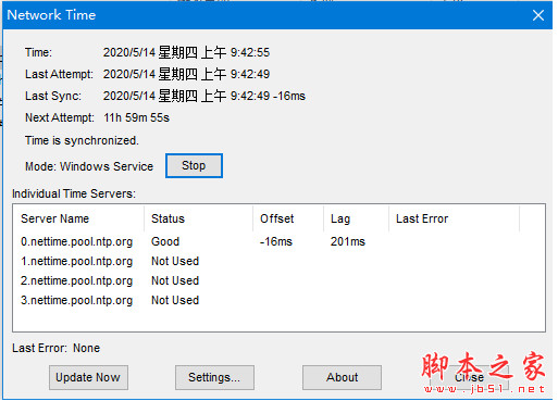 NetTime(电脑时间同步设置) V3.20 免费安装版