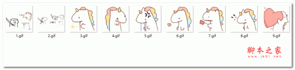 抖音砍彩虹马表情包 9P