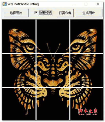 微信朋友圈9宫格照片制作工具 2020.3.15 最新绿色免费版