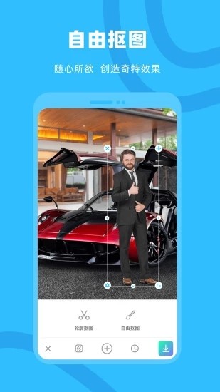 奇妙p图 for Android v1.0.1 安卓手机版