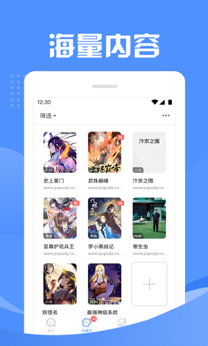 猫搜索 for Android v1.3.6.7 安卓手机版