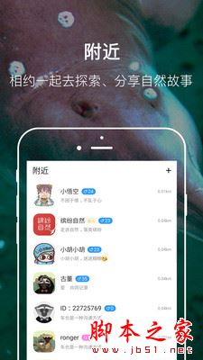 缤纷自然 for Android V1.0 安卓手机版