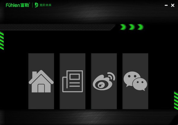 富勒G92鼠标驱动 v1.3.0.1 安装版