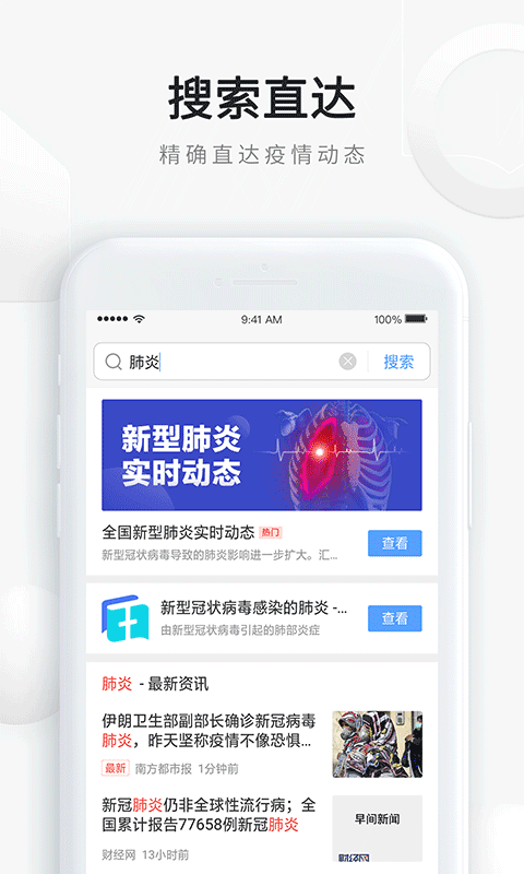 QQ浏览器官方版(手机浏览器软件) v19.7.7.7052 安卓手机版