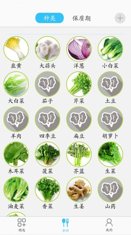 馨小厨 for android v6.7.5 安卓手机版