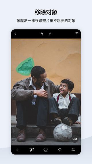 retouch抠图大师官方版(抠图软件) v5.0.7 安卓手机版