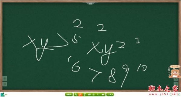 云录播课堂(线上教学软件)V1.0.6 官方安装版