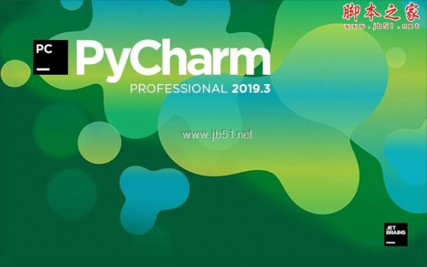 JetBrains PyCharm Pro 2020.1 (PC) 官方正式版 附安装教程