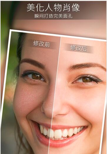 相片大师 PhotoDirector Premium v20.9.2 安卓手机版