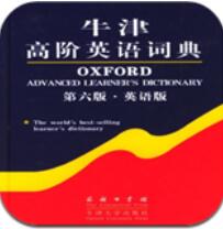 牛津高阶英语词典app v1.0 安卓免费解锁版