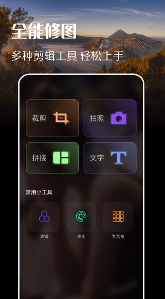 趣拍 v1.10 安卓版