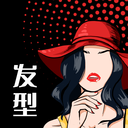 换发型测脸型 for Android V1.3 安卓手机版