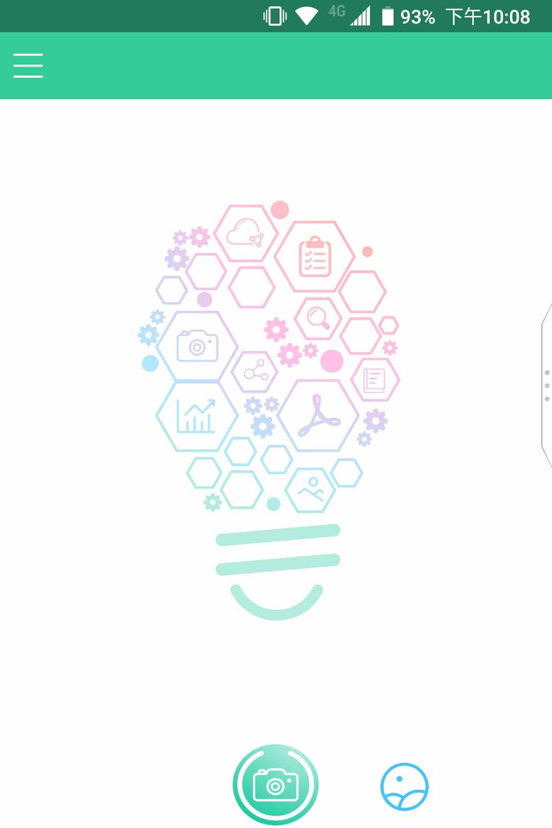 极度扫描(OCR文字识别软件) for android v2.1.5 安卓手机版