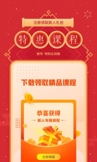 作业帮直播课(中小学生全学科在线辅导) for iPhone v5.9.2 苹果手机版