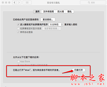 Touch Blur(图片模糊处理软件) for Mac v3.0 苹果电脑版