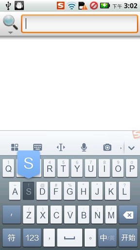 搜狗输入法小米版 v10.32.21.202609151622 安卓版
