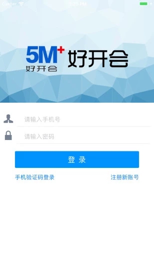 好开会(视频会议应用) for Android V3.0.0.1126 安卓手机版