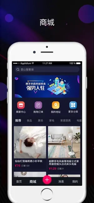 牛街视频(短视频平台) v1.8.3 苹果手机版