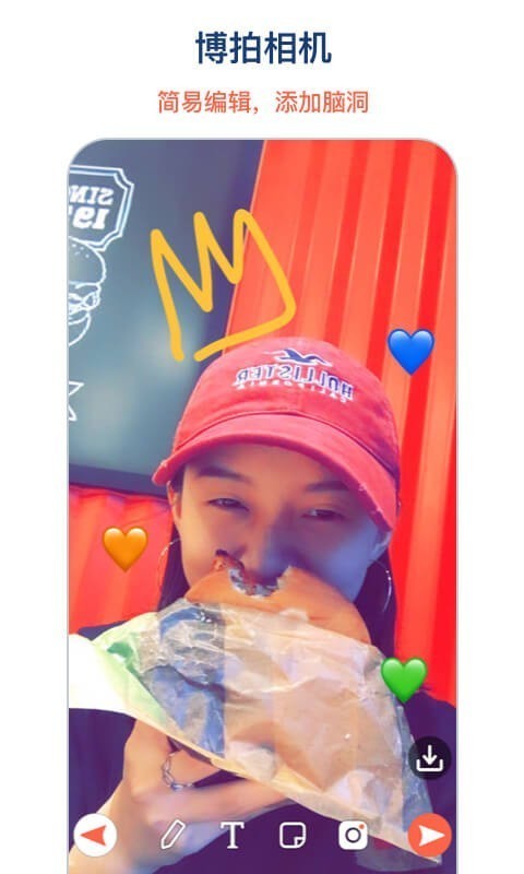 博拍 for Android v1.6.3 安卓手机版