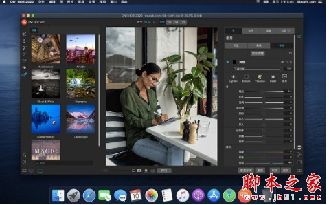ON1 HDR 2020(HDR图像处理工具) for Mac V14.1.1 中文版
