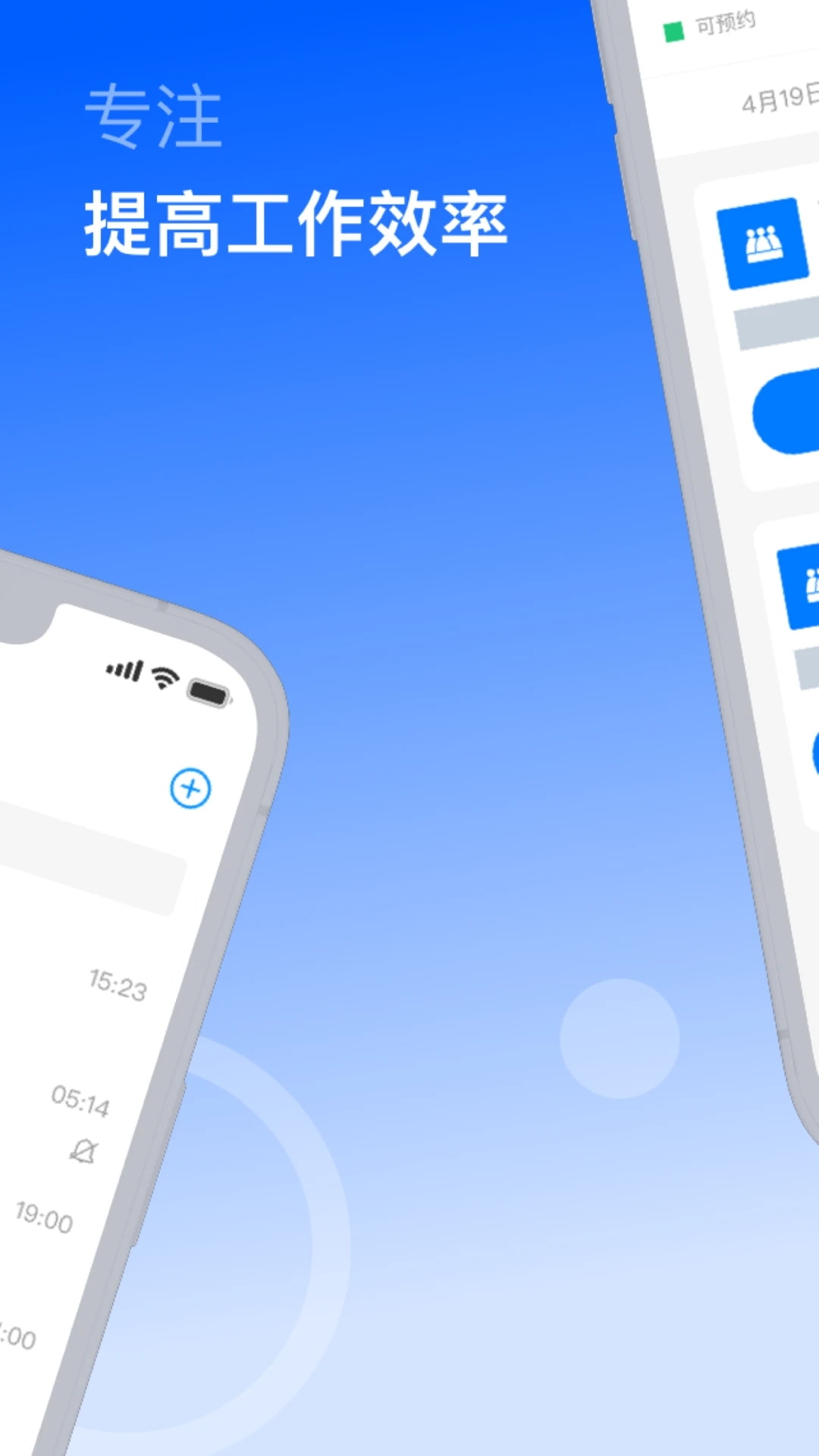 Kite办公平台(协同办公) v1.1.7 安卓手机版