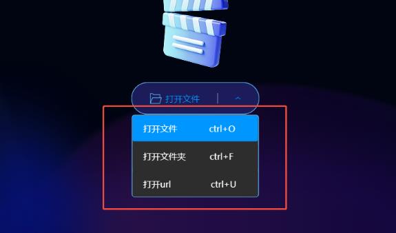 金舟播放器(媒体播放工具)v2.0.3 官方安装版