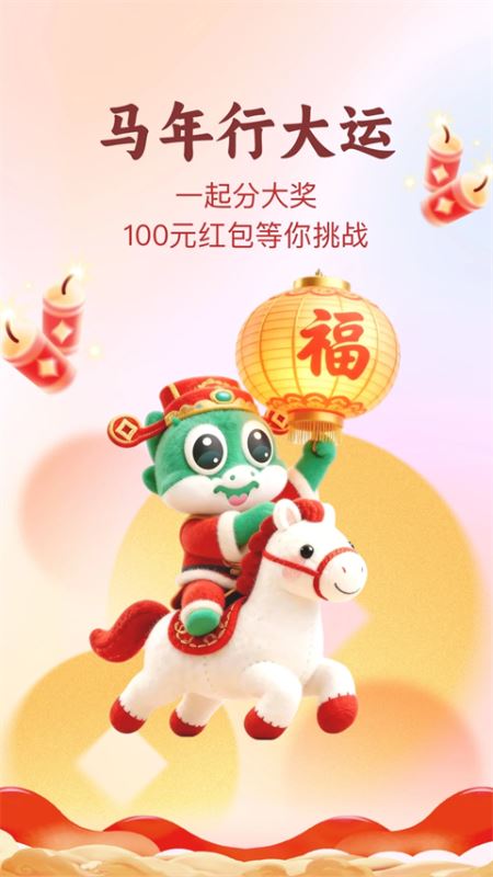 趣头条(阅读赚钱软件) v3.20.88.000.0202.1029 安卓版