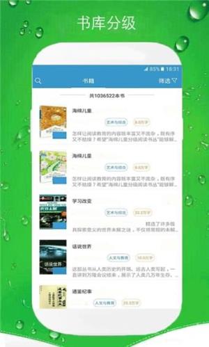 大猫手机阅读 for Android v1.0.0 安卓手机版