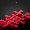 华夏万象(领略神州大地) for iPhone v1.2.1 苹果手机版