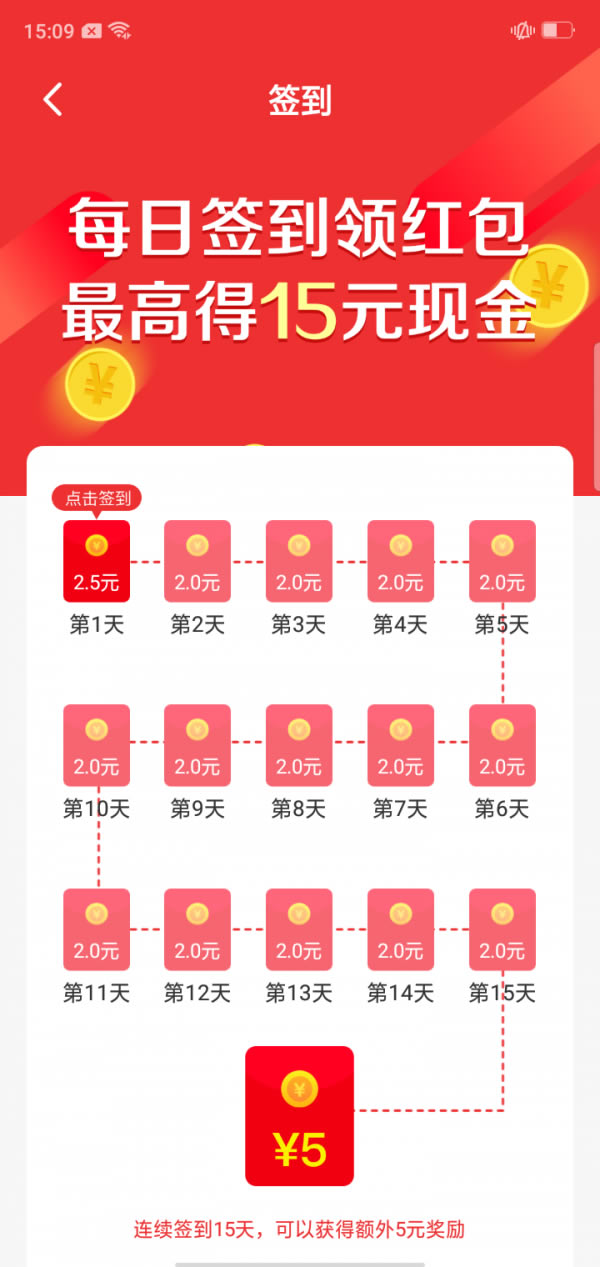 聚玩宝 for Android v2.1.0 安卓版
