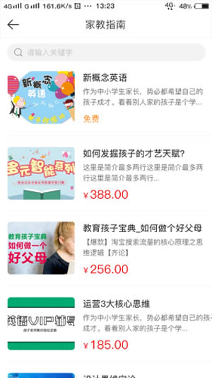 读书少年 for Android v1.0 安卓版