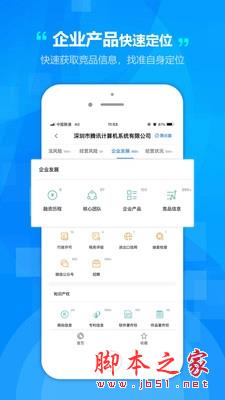 易点查 v1.2.1 安卓手机版