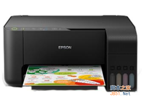 爱普生Epson L3153 一体打印机驱动 v2.61 官方安装版